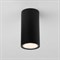 Садово-парковый светильник ELEKTROSTANDARD 35129 H Light LED 2102 - фото 14828721