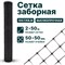 Тенет 4620214451298 - фото 14831088