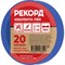 Изолента Рекорд 24406 - фото 14834943