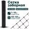 Сетка Тенет 4620214451212 - фото 14845175