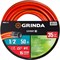 Поливочный армированный трехслойный шланг GRINDA EXPERT - фото 14851253