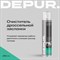 Очиститель дроссельной заслонки DEPUR DEPUR 400 мл - фото 14851788