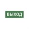 Самоклеящаяся этикетка IEK LPC10-1-35-13-VYHD - фото 14862054