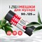 Мешки для мусора PATERRA PROFI - фото 14868975