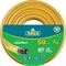 Поливочный армированный трехслойный шланг RACO COMFORT - фото 14876471