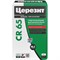 Гидроизоляция Церезит WATERPROOF CR 65 - фото 14881145
