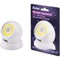 Светодиодный фонарь-подсветка REV Pushlight Globe MySense - фото 14884801