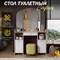 Туалетный стол ТриЯ софия - фото 14909956