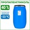 Пропиленгликоль APIS RUQ-014-0002 - фото 14912412