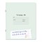 Тетрадь ПРОПИСЬ № 5 12 л. узкая линия, со справочным материалом, обложка картон, ЮНЛАНДИЯ, 404850 - фото 14923655