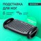 Подставка для ног BRABIX "Ultra 3" 35,5х25,5 см, возможность качания, 2 уровня высоты, 533038 - фото 14924682