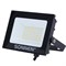 Прожектор светодиодный 30 Вт, 6500 К, 2400 Лм, 30 м2, IP65, 146x98x26 мм, черный, SONNEN, 238413 - фото 14931642