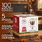 Кофе в капсулах 100 порций "Aroma 5 вкусов" для кофемашин Nespresso, SINGLE CUP - фото 14933867