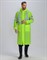 Плащ влагозащитный сигнальный ProfLineSpecialist СОП (ПВХ,210), желтый - фото 14950065
