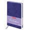 Ежедневник датированный 2026 А5 138x213 мм, BRAUBERG "Foliage", под кожу, гибкий, сиреневый, 117131 - фото 14988595