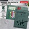 Обложка для паспорта и документов с защитой от считывания, 9 карманов, магнит, экокожа, бирюзовая, BRAUBERG, 238754 - фото 14988865