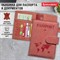 Обложка для паспорта и документов с защитой от считывания, 9 карманов, магнит, экокожа, розовая, BRAUBERG, 238755 - фото 14990549