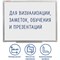 Доска магнитно-маркерная (45х60 см), алюминиевая рамка, ГАРАНТИЯ 10 ЛЕТ, РОССИЯ, BRAUBERG Стандарт, 235520 - фото 15055552