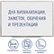 Доска магнитно-маркерная 60х90 см, алюминиевая рамка, ГАРАНТИЯ 10 ЛЕТ, РОССИЯ, BRAUBERG Стандарт, 235521 - фото 15055553