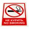 Знак вспомогательный "Не курить. No smoking", КОМПЛЕКТ 5 шт., 150х200 мм, пленка самоклеящаяся, V 51, V51 - фото 15059851