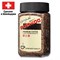Кофе растворимый BUSHIDO "Original" 100 г, стеклянная банка, сублимированный, ШВЕЙЦАРИЯ, 1004 - фото 15059885
