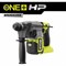 Перфоратор Ryobi ONE+ RSDS18X-0 - фото 15087557