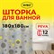 Шторка для ванной PEVA, 180х180 см, кольца в комплекте, 3 дизайна ассорти, КРУГИ, WBZ (ВБЗ), 700070 - фото 15093973