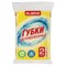 Губки для посуды 95х65х20 мм, ЦЕЛЛЮЛОЗНЫЕ, КОМПЛЕКТ 2 штуки, желтые, LAIMA, 700255 - фото 15106184