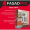 Рядовая стеклотканевая фасадная сетка FasadPro 320119 - фото 15192082