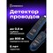 Детектор подземных проводов Ermenrich ping sm80 - фото 15213944