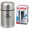 Термос LAIMA универсальный с широким горлом, 0,8 л, нержавеющая сталь, 601408 - фото 15234963