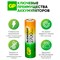 Аккумуляторная батарейка GP 270AAHC-2DECRC2/270AAHC-BL2 - фото 15640780