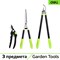 Набор сучкорез, кусторез, секатор Deli 98495 - фото 15641401