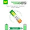 Аккумуляторная батарейка GP GP 65AAAHC-2DECRC2 - фото 15645871