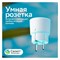 Умная розетка Sber SBDV-00123W - фото 15657090