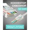 Сквозной коннектор Retic CN-8P8C-C5E-U-H-TWCS/100 - фото 15659071