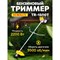Бензиновый триммер Eurolux TR-1500T - фото 15668125