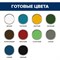 Универсальная эмаль Ярославские краски ПФ-115 FAKTOR - фото 15668350