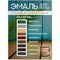 Алкидно-уретановая эмаль для пола White House 15319 - фото 15683639