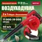 Аккумуляторная воздуходувка WORTEX 18 В - фото 15703659