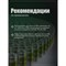 Клей для труб ПВХ больших диаметров AQUAVIVA Bailey L-5023 - фото 15706110