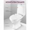 Унитаз-компакт Santeri Грация - фото 15707331