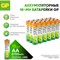 Аккумуляторные батарейки GP 270AAHC-B18 - фото 15707630