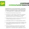 Аккумуляторные батарейки GP 270AAHC-B18 - фото 15707637