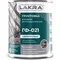 Грунт Лакра ГФ-021 - фото 15707925