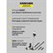Пылесос Karcher VC 6 Cordless ourFamily Car - фото 15710690