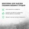 Шпатлевка-замазка для заделки глубоких выбоин и трещин PROSEPT Plastix 5 кг - фото 15720750