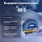 Изолента SafeLine 9372 - фото 15740989