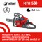 Бензопила Efco MTH 560 - фото 15744480