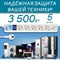 Фильтр-удлинитель POWER CUBE SPL(5+1)-16B-P-5М - фото 15745635